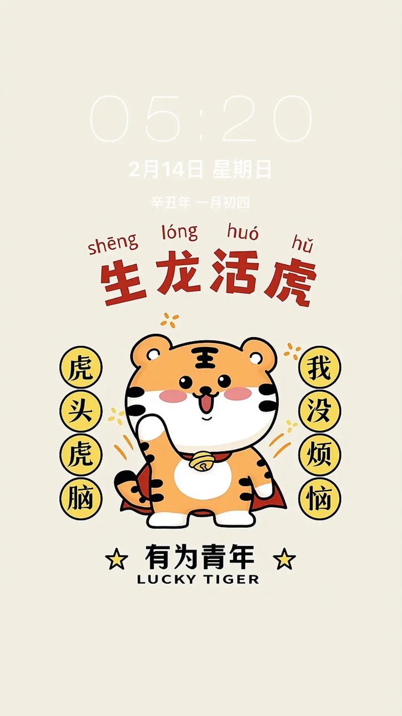 转大运?!十二生肖什么时候会转运呢