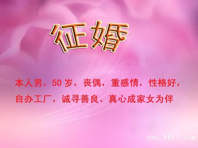 征婚企业起什么名字好
