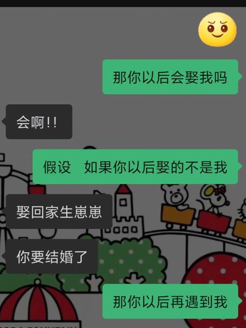 女命日坐偏财代表老公会出轨吗
