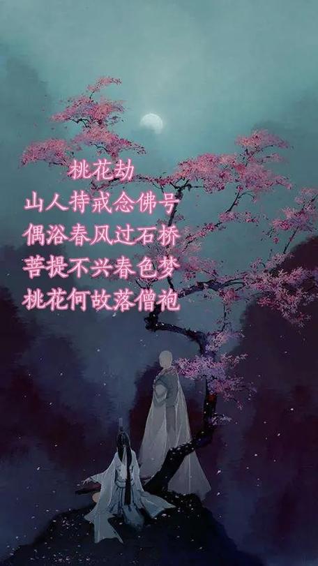 属鼠人桃花劫能变成正缘吗?风险太多