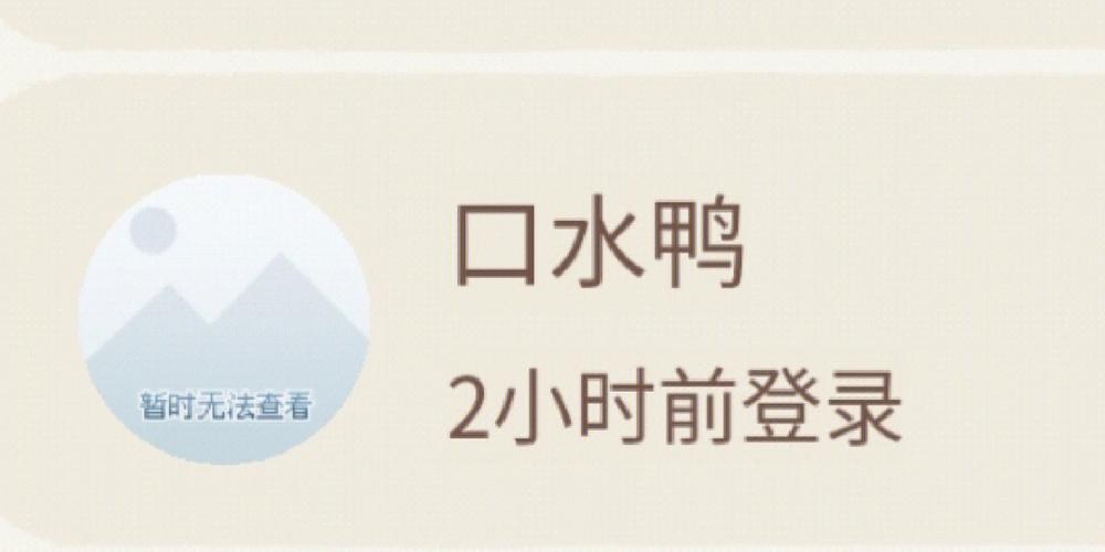 梦见别人偷菜是什么意思