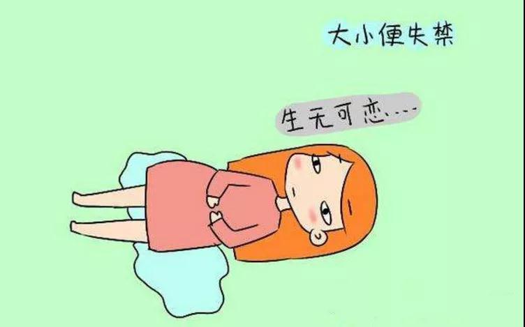 梦见大便失禁周公解梦,梦见大便失禁是什么意思?