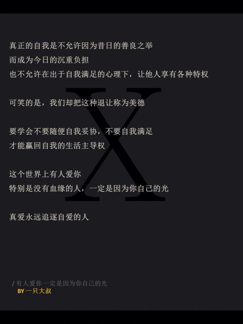 你对爱情的忠诚度有多高