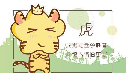 不会说话,张嘴把天聊死的生肖