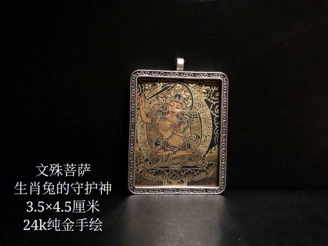 什么属相适合戴什么佛牌