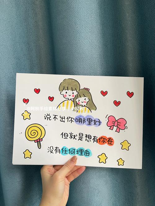 礼物测试你另一半的小心思