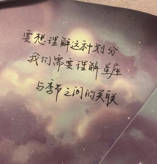 马后炮 永远都是事后发声的星座男