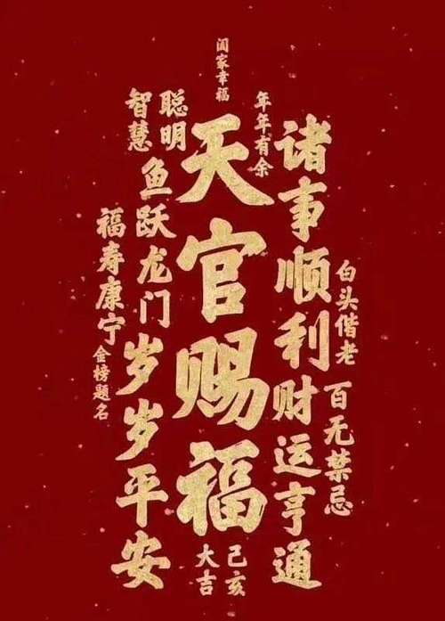 守不住财的八字