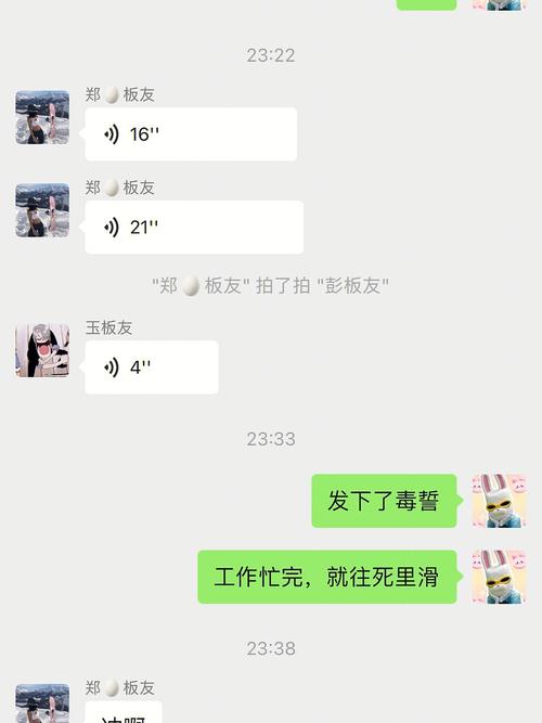 梦见发毒誓