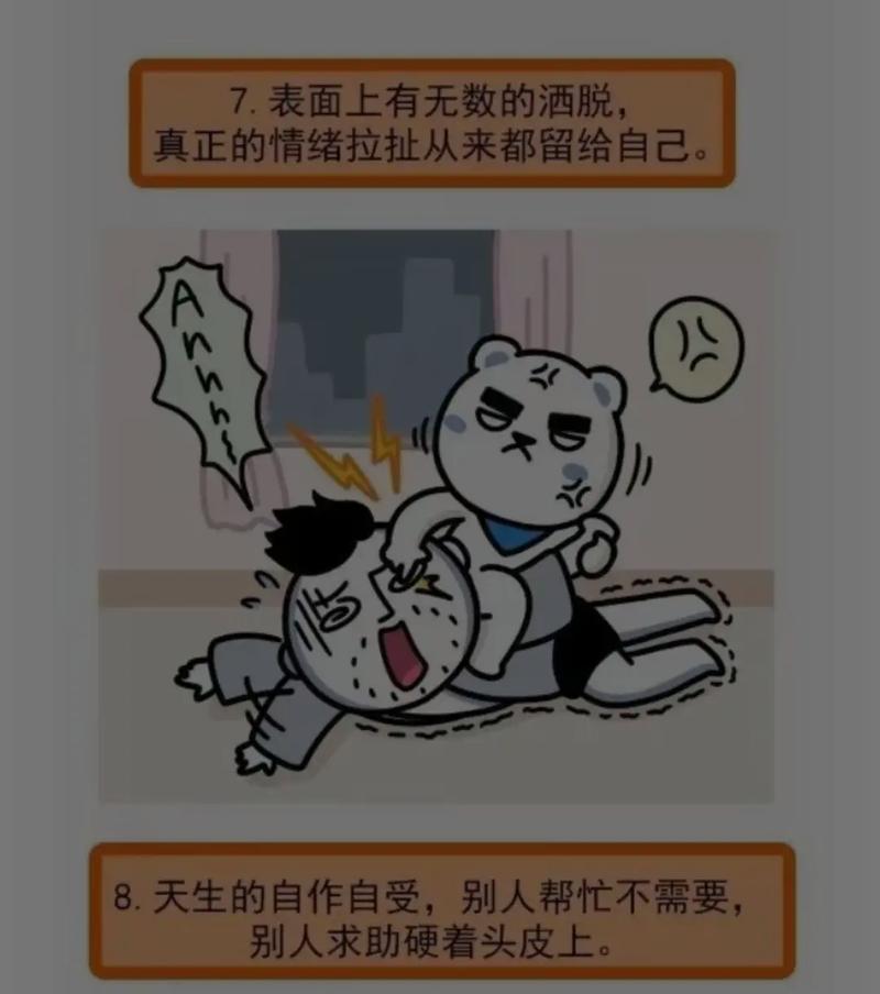 谨慎谦逊,这些生肖总是低调