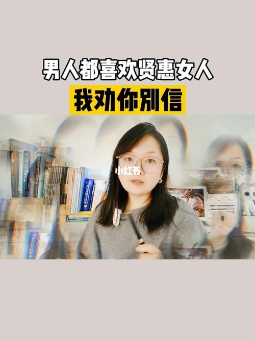 你的另一半贤惠吗