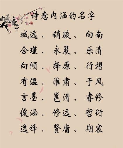 马年男孩子的吉祥好名