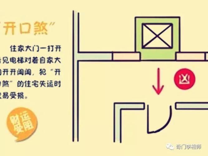 天生有煞气的人有什么方法化解