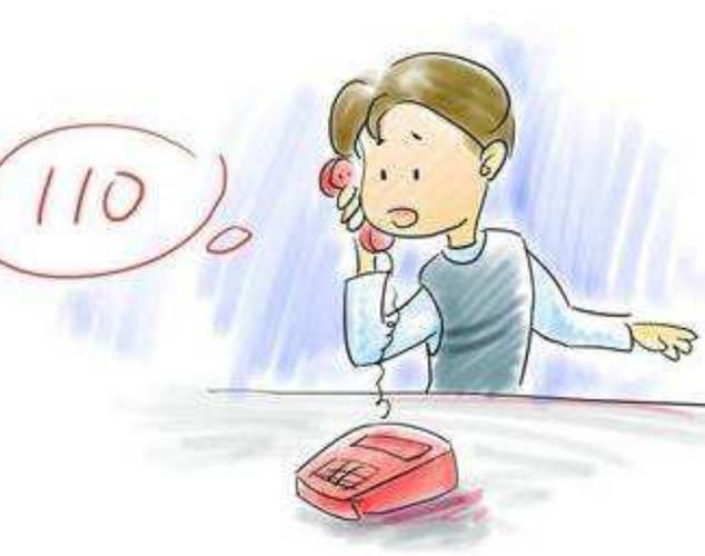 梦见打电话报警