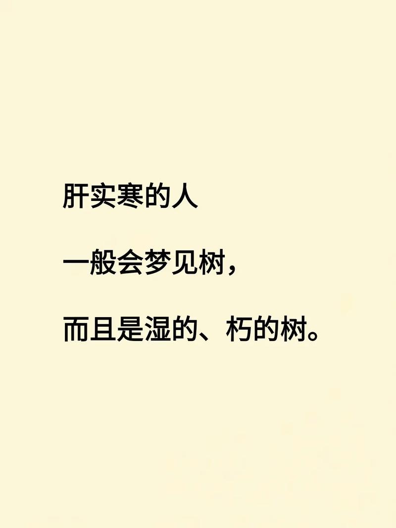 梦见死树上长出新树,如何解这个梦?
