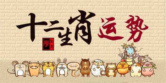60岁的属牛人本命年下半年运气如何