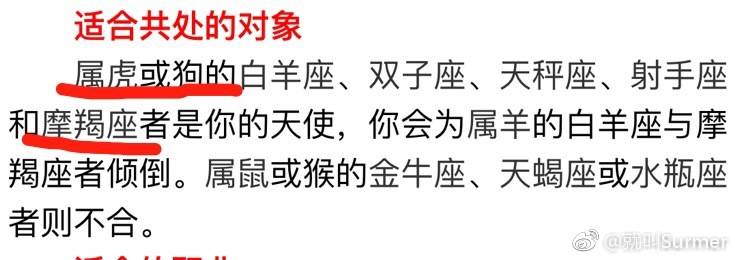 属虎双子座男人吃醋的表现