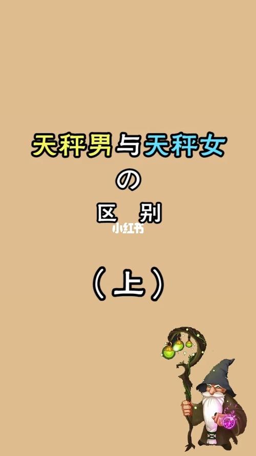 当天秤男遇到天秤女感情趋势会如何