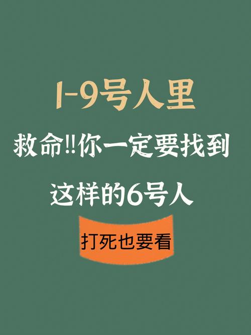 11月6日出生的人很可怕为什么