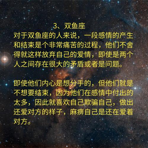 最走心 会用深情打动你的高情商星座
