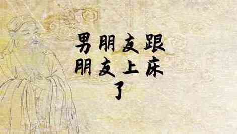 梦见男朋友和别人好了