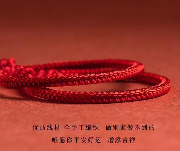 本命年如何才能转运