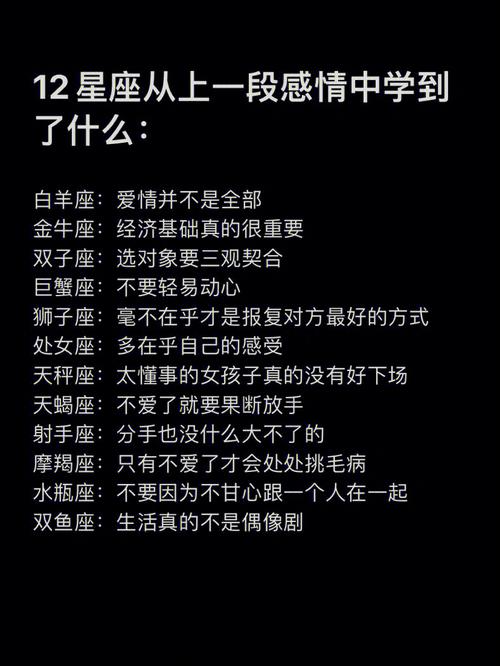 大家最喜欢哪个星座