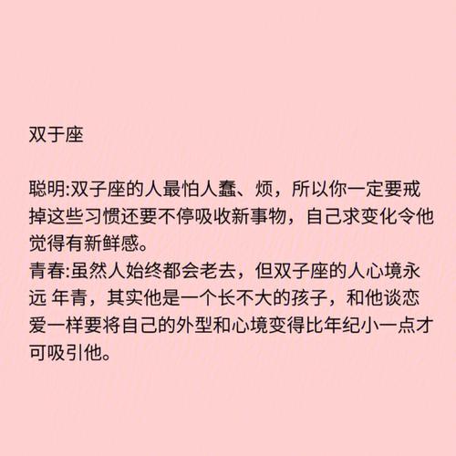 6月喜结连理 爱情永不离弃的3星座