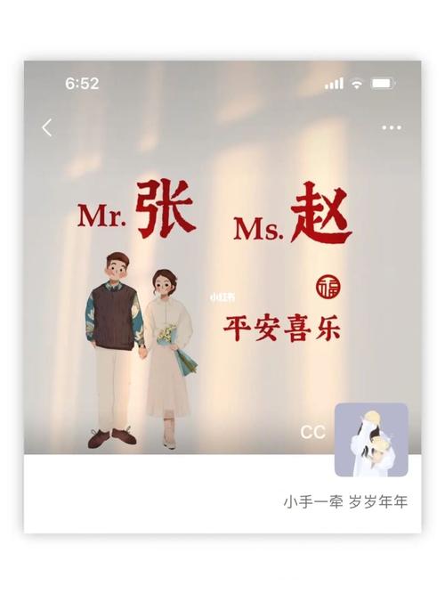 姓梁带有乐字的名字