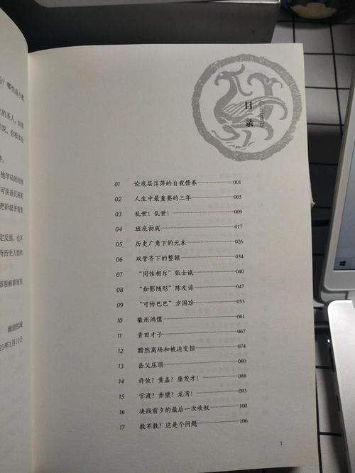 开创事业的人有怎样的命理特征