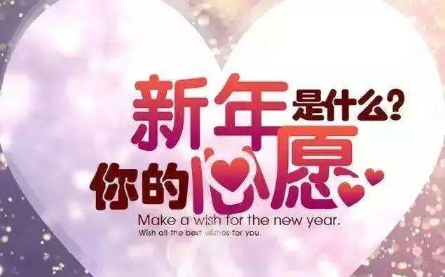 测测你的2021年是什么滋味