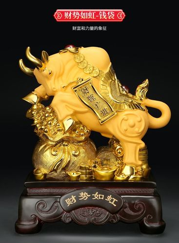 旺运招财风水