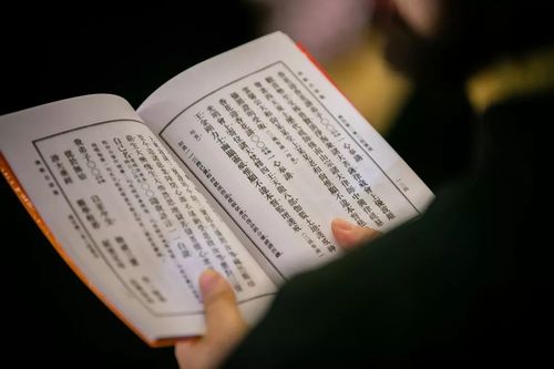 在家中念经的注意事项