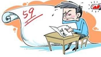 梦见考试不好