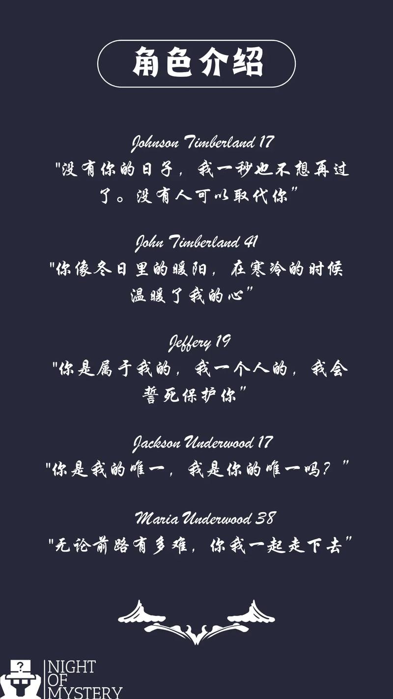 爱情运里的风水禁忌