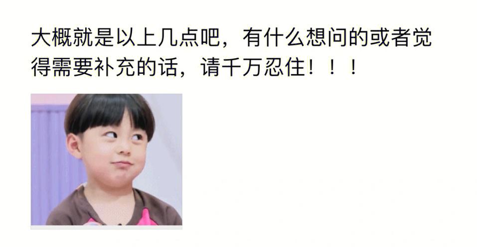 伤害一万点 处女座男生听不得哪些话?