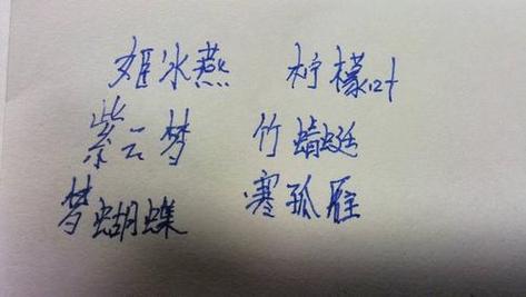 带崇字好听的女孩名字