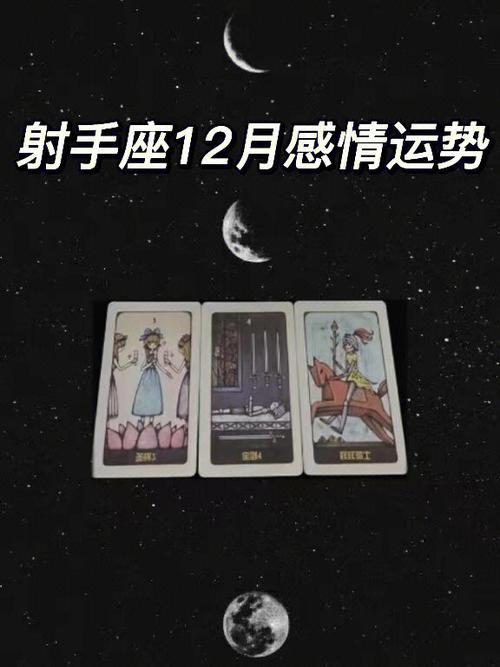 解读射手座的童年梦想