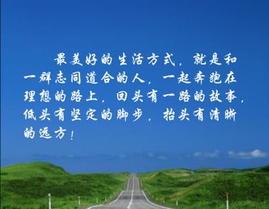 跟金牛志同道合的人!