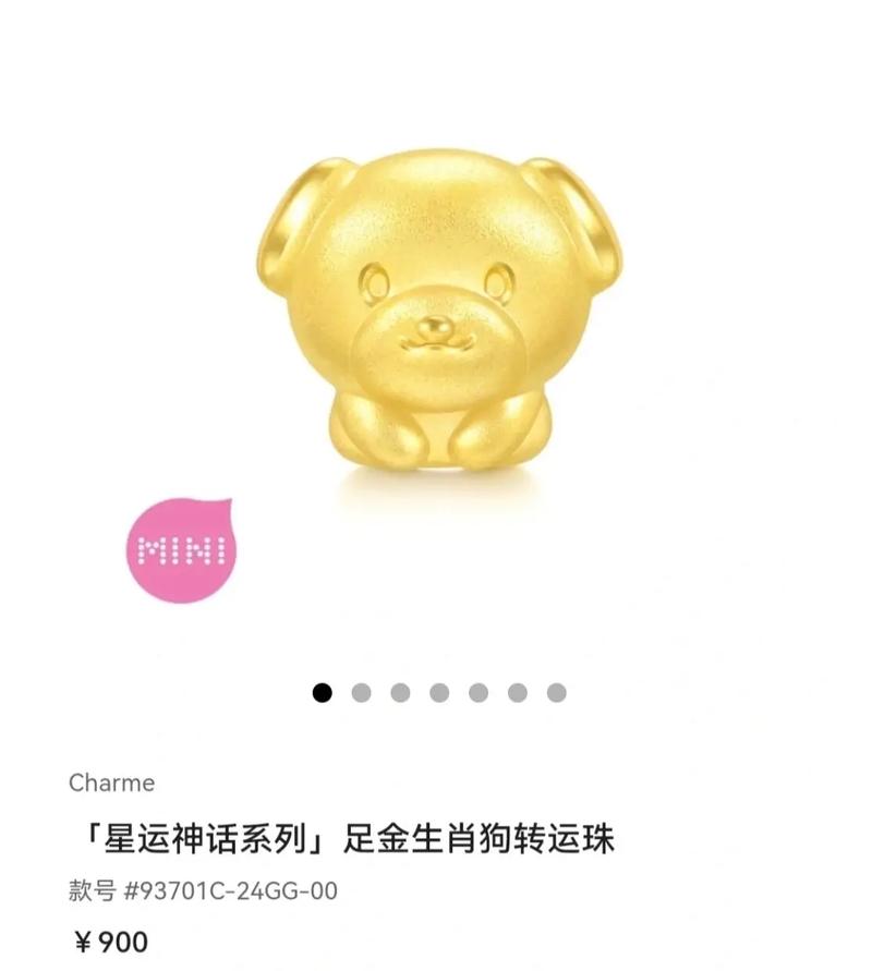 兔六合属相