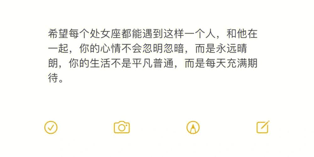 处女座会把假朋友列入黑名单吗