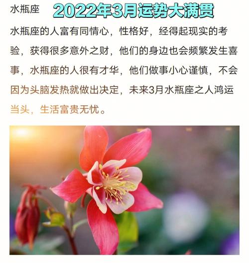 未来30天大吉,财运旺盛,3大星座定能收获满满