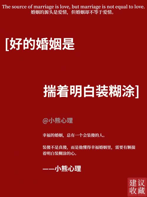 揣着明白装糊涂星座高手有哪些