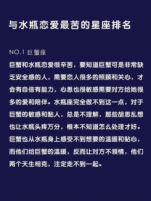 星座当中最苦命的星座