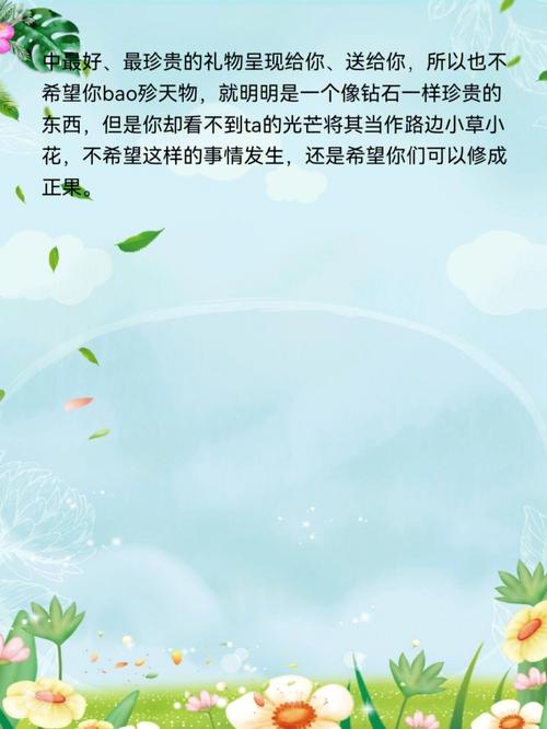 什么礼物才能打动摩羯男的心