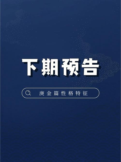 己土生于丑月什么格局,己土见七杀必成大器