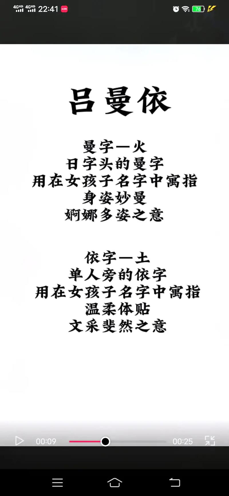 吕姓女孩名字大全