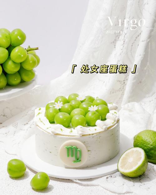 处女座爱吃什么?
