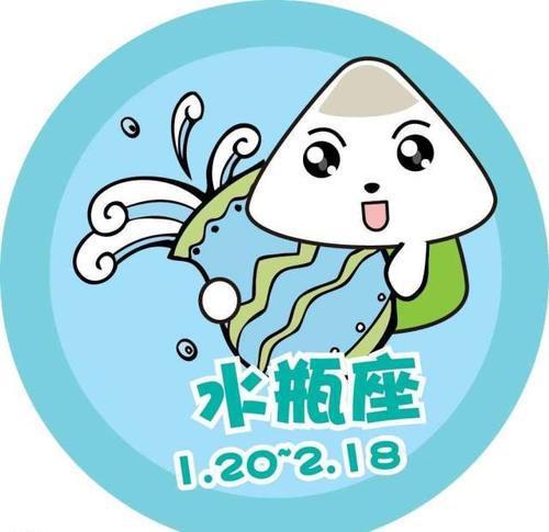 水瓶男遇到真爱会卑微