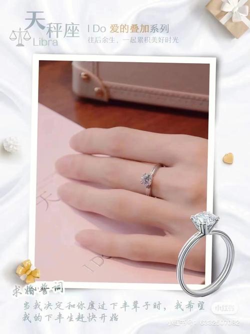 12星座女最渴望的求婚方式